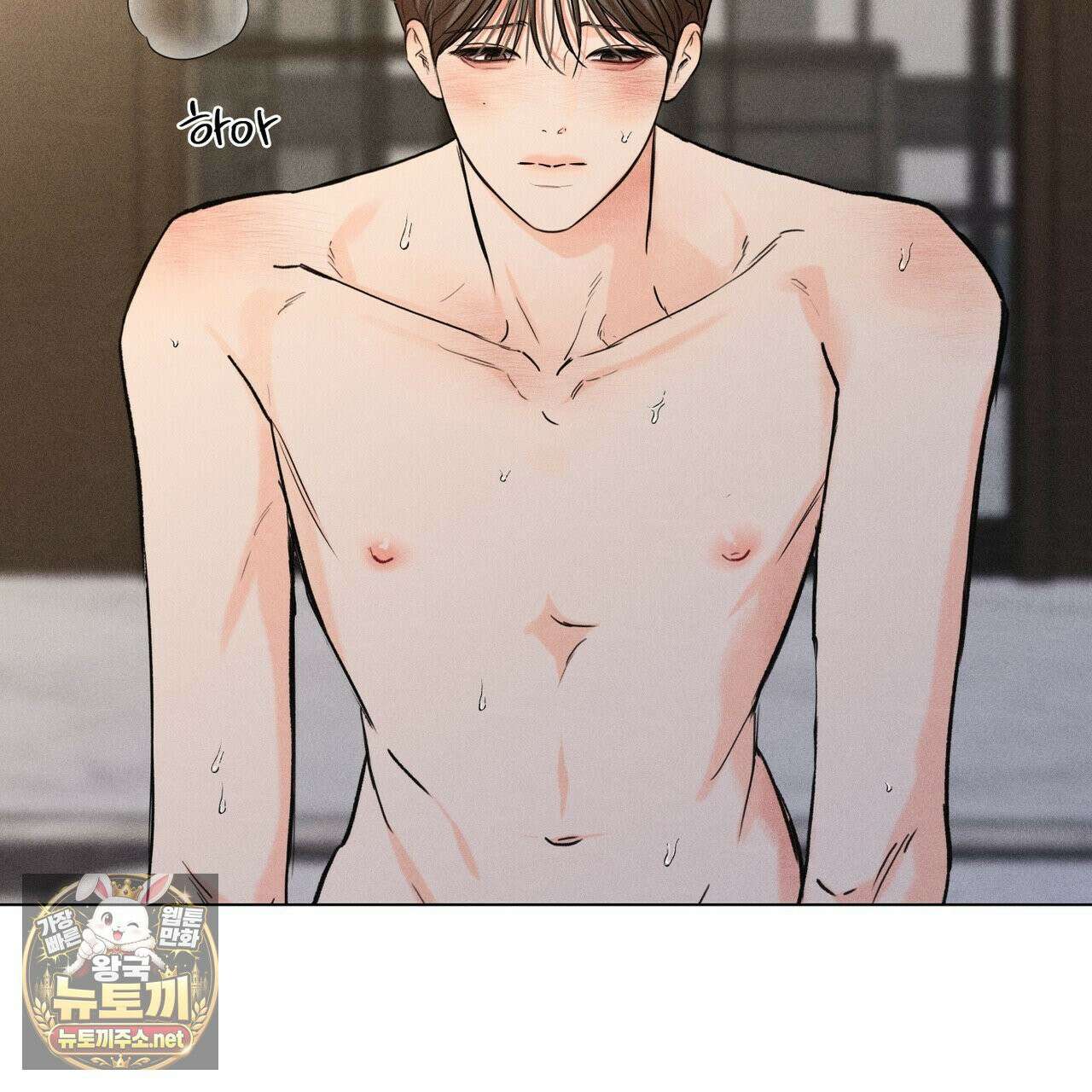 일간알바 49화 7