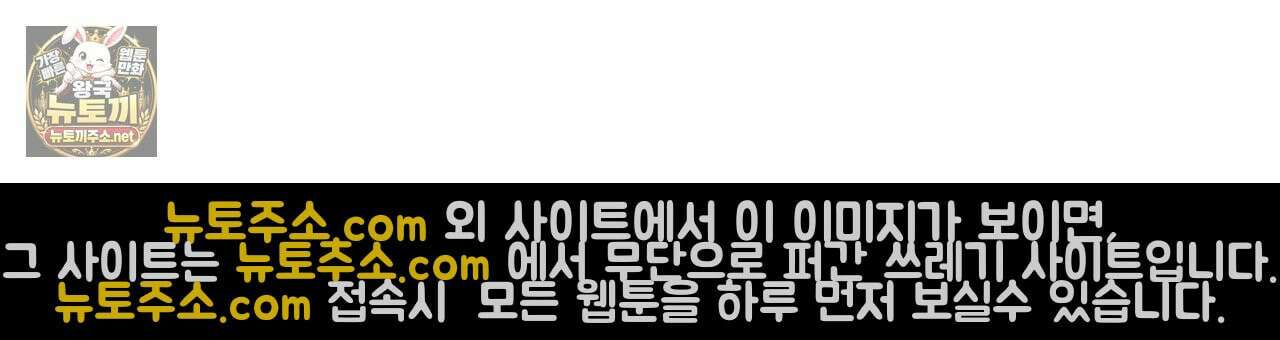 일간알바 49화 8