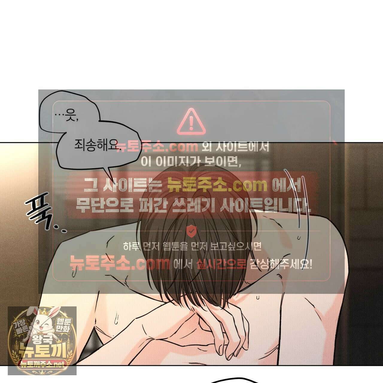 일간알바 49화 9