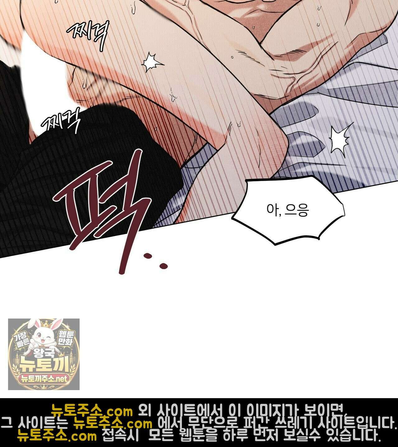 일간알바 49화 15