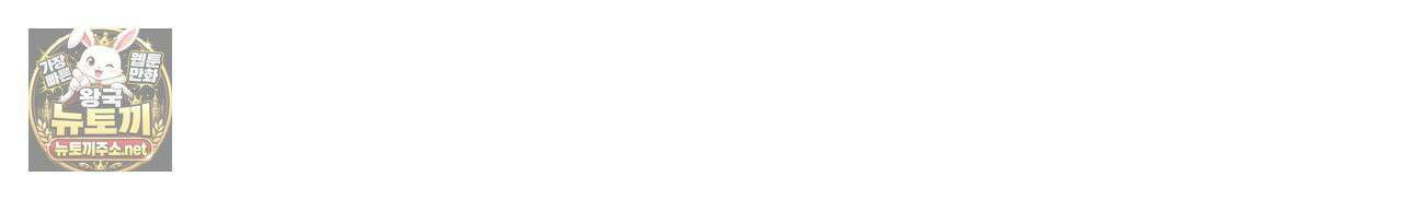 일간알바 49화 16