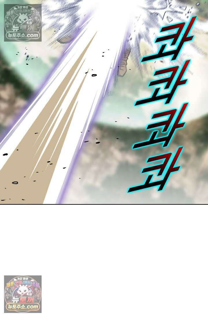 독왕강림 180화 7