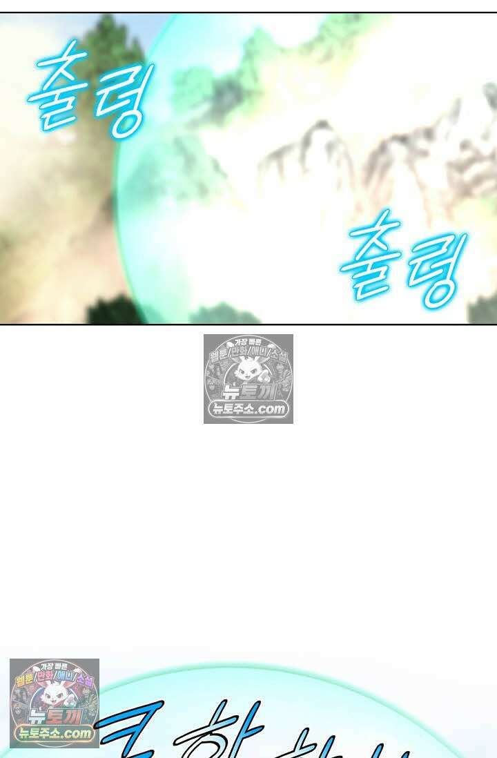 독왕강림 180화 14