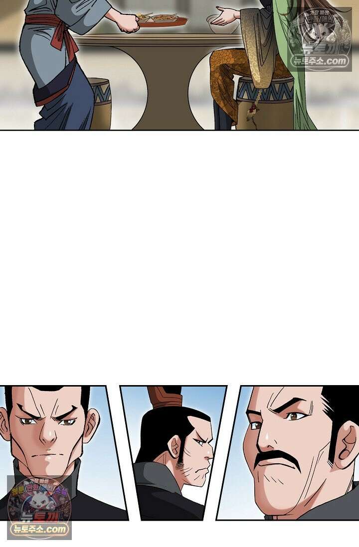 독왕강림 186화 17