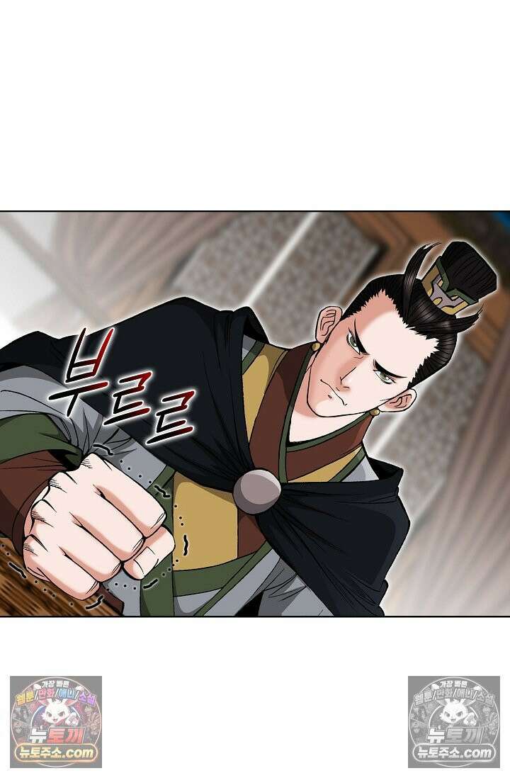독왕강림 206화 7