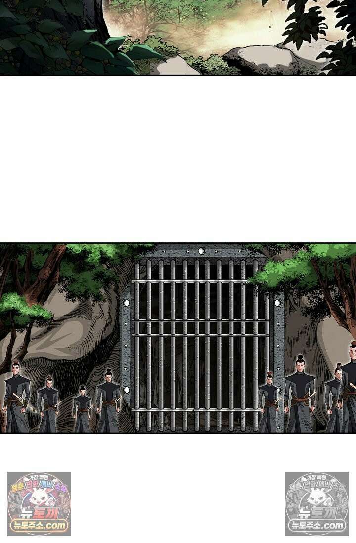 독왕강림 206화 19