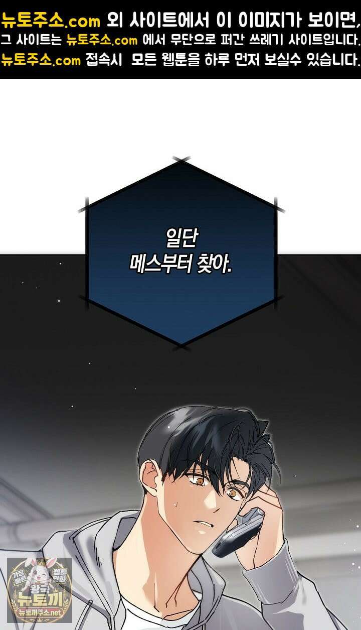 아르카디아 3화 1