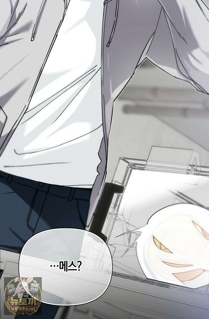 아르카디아 3화 2