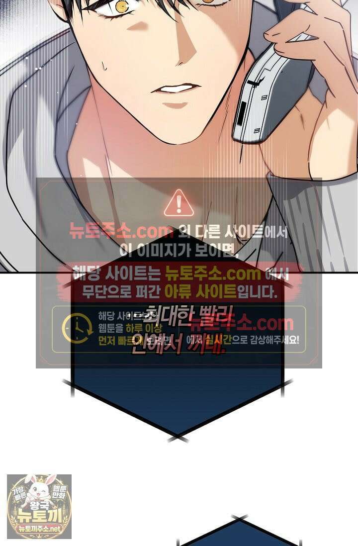 아르카디아 3화 4