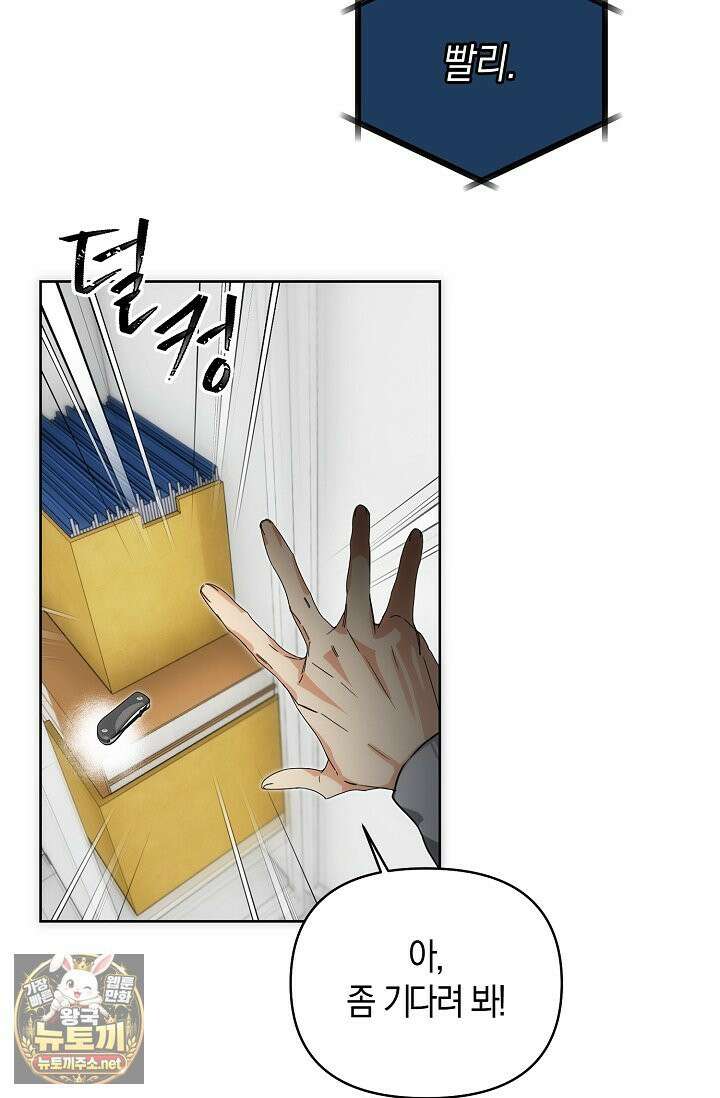 아르카디아 3화 5