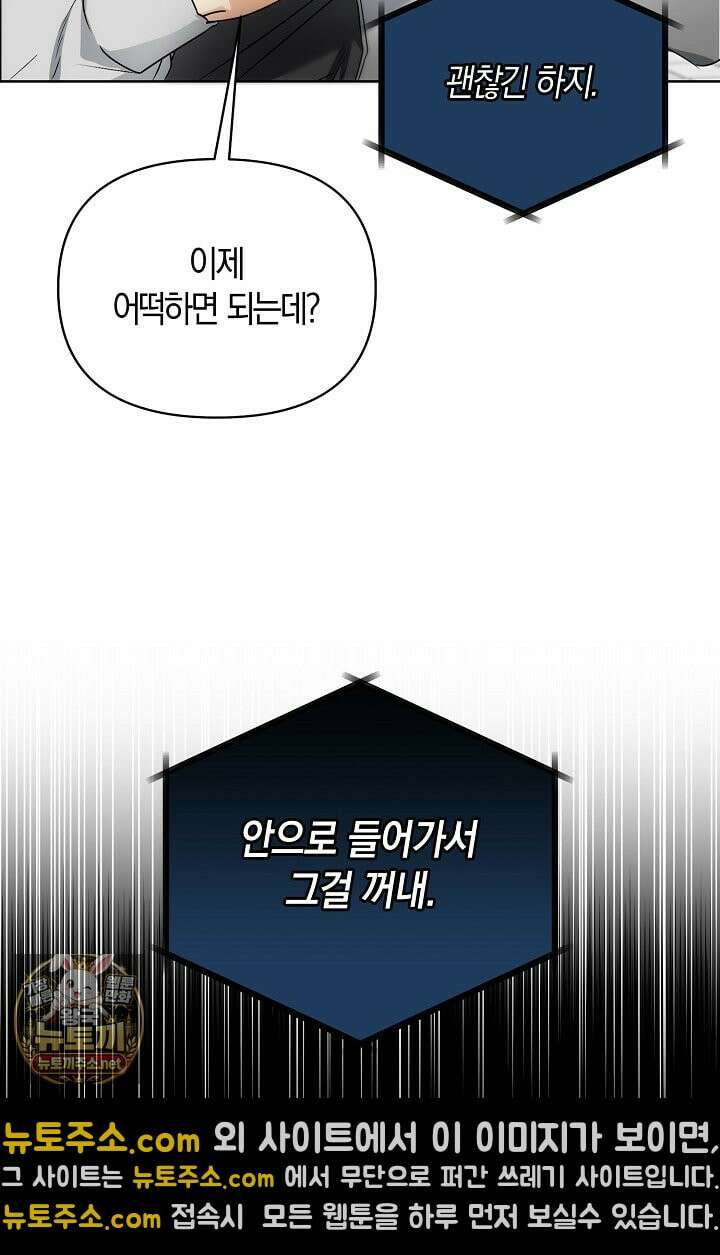 아르카디아 3화 7