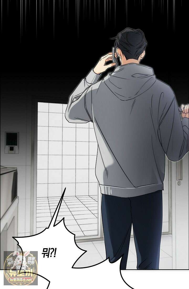 아르카디아 3화 8