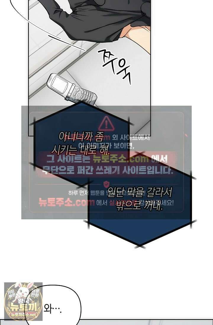 아르카디아 3화 13