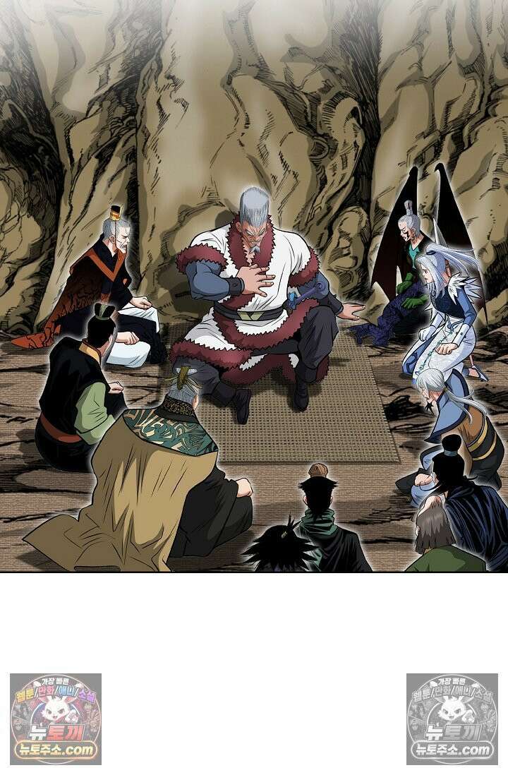 독왕강림 237화 20