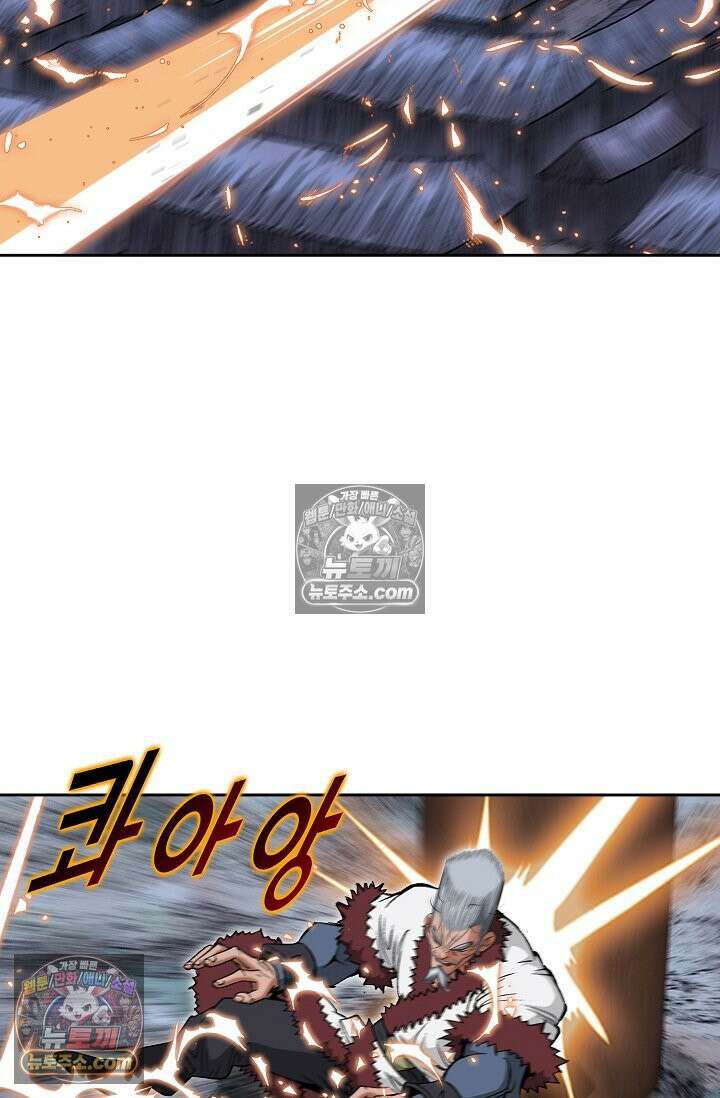 독왕강림 255화 8