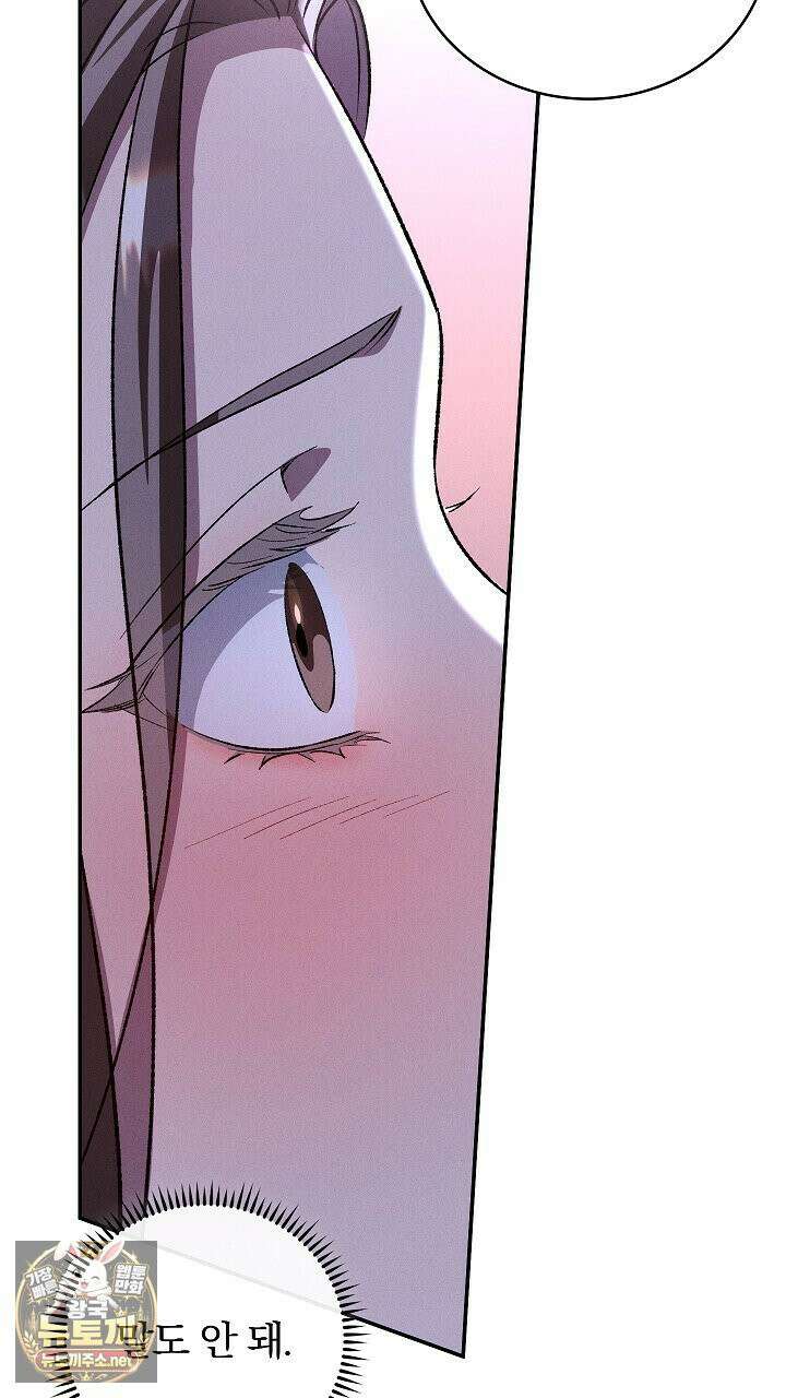 개같은 아저씨 6화 4