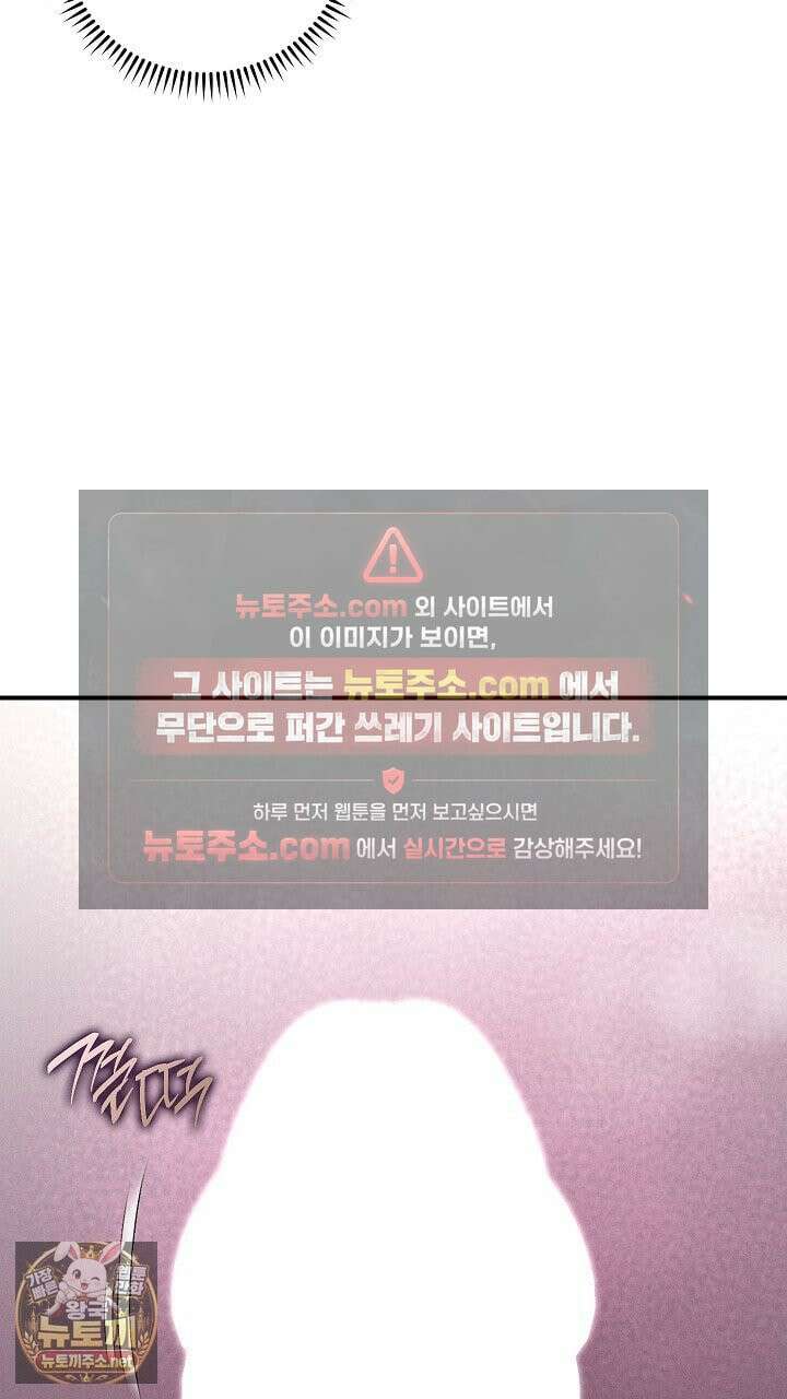개같은 아저씨 6화 5