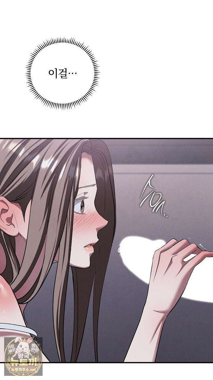 개같은 아저씨 6화 7
