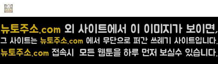 개같은 아저씨 6화 9