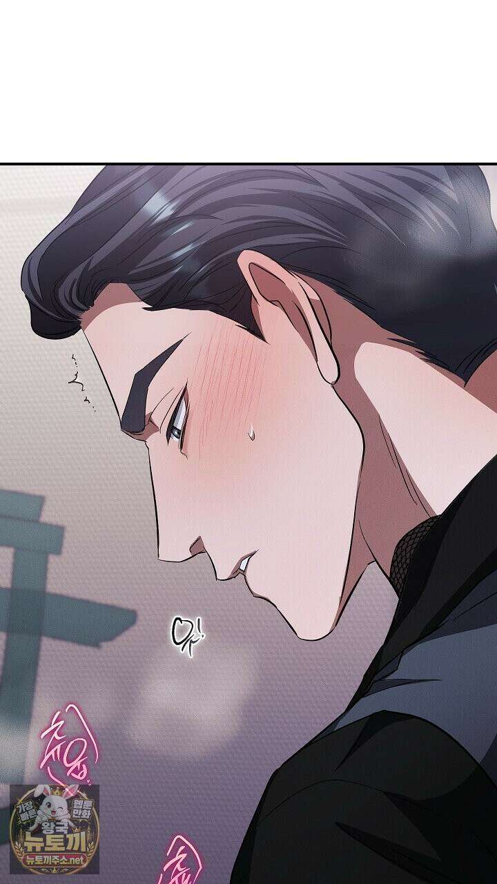 개같은 아저씨 6화 10