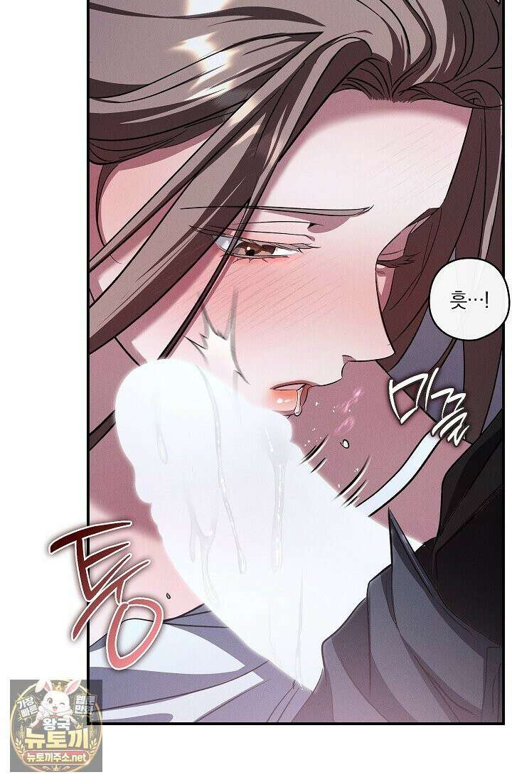 개같은 아저씨 6화 15