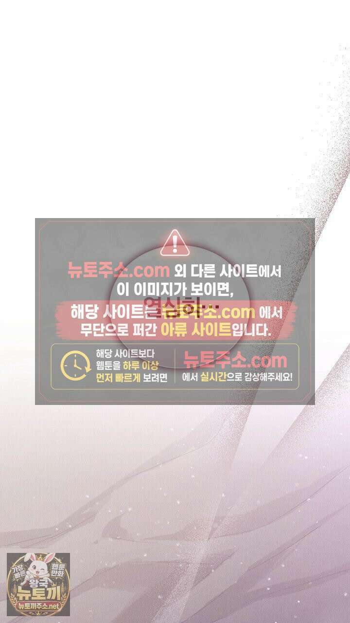 개같은 아저씨 6화 16