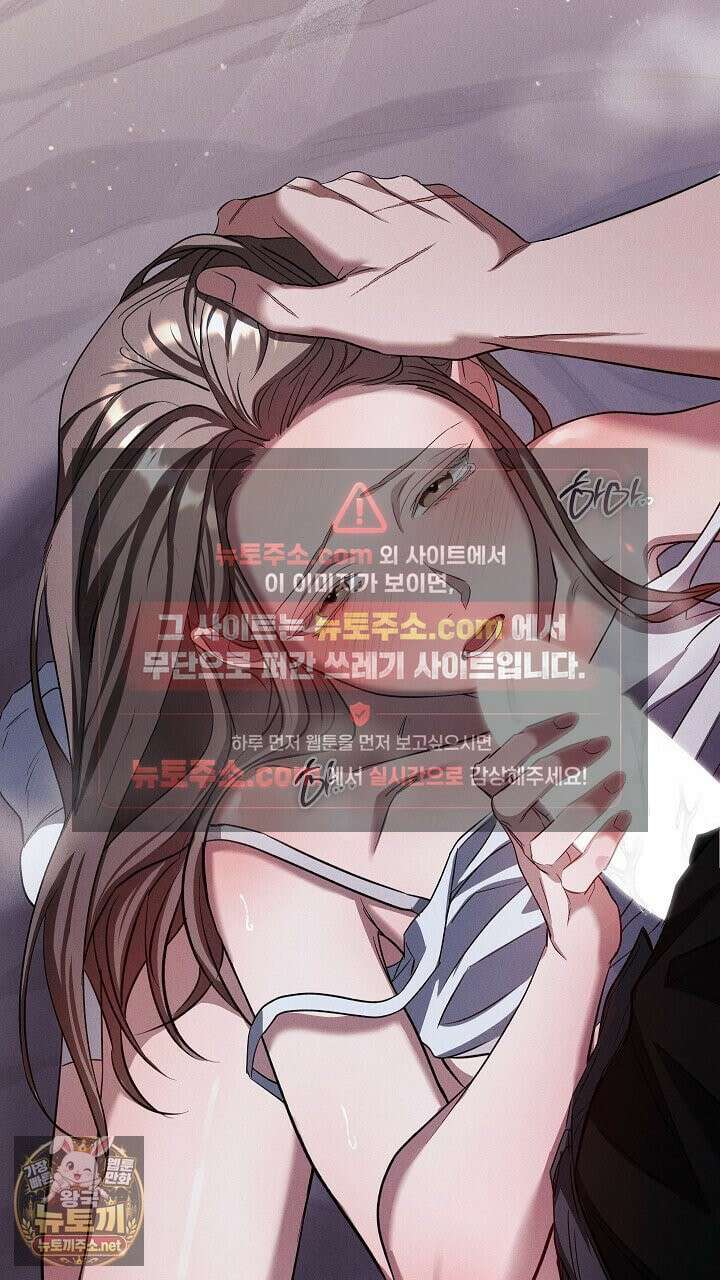 개같은 아저씨 6화 17