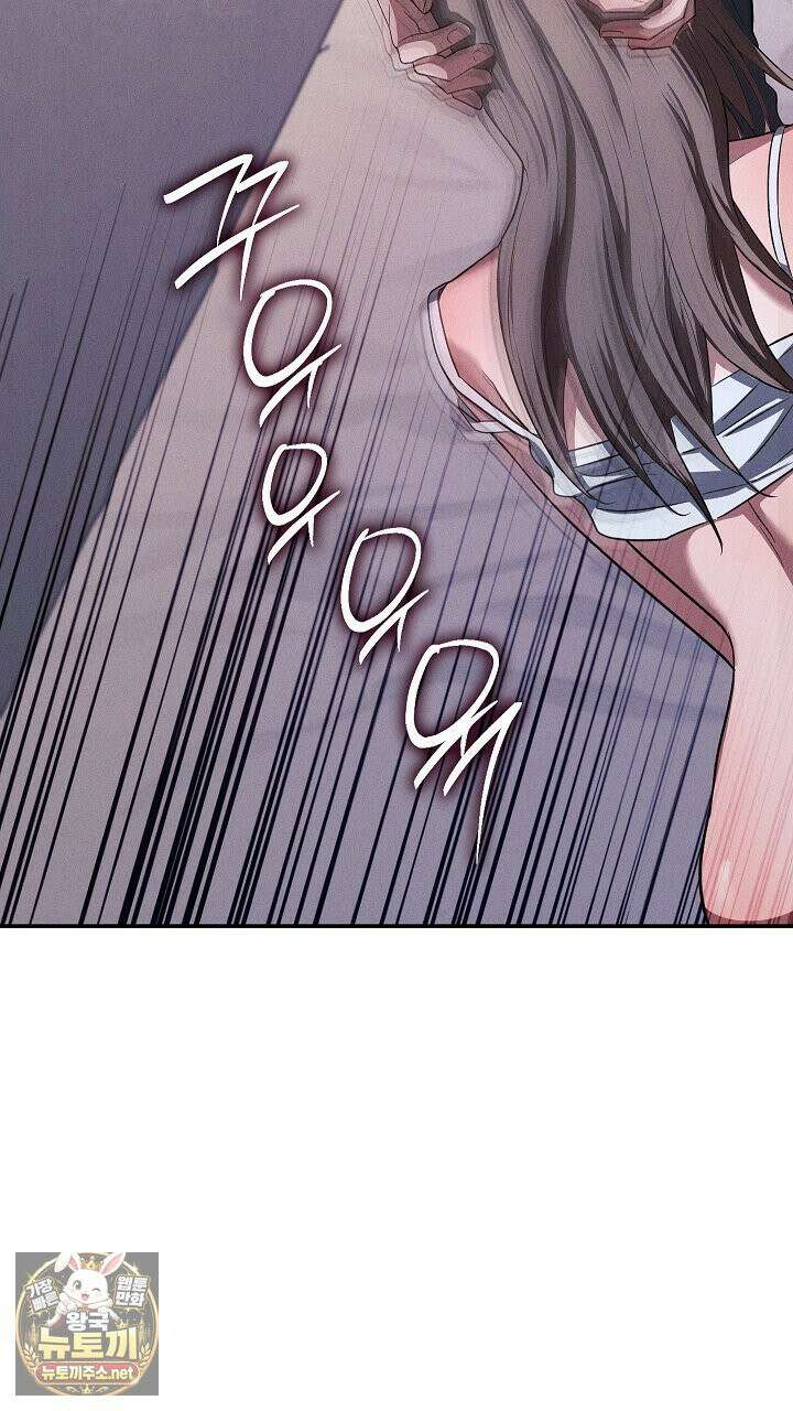 개같은 아저씨 6화 26