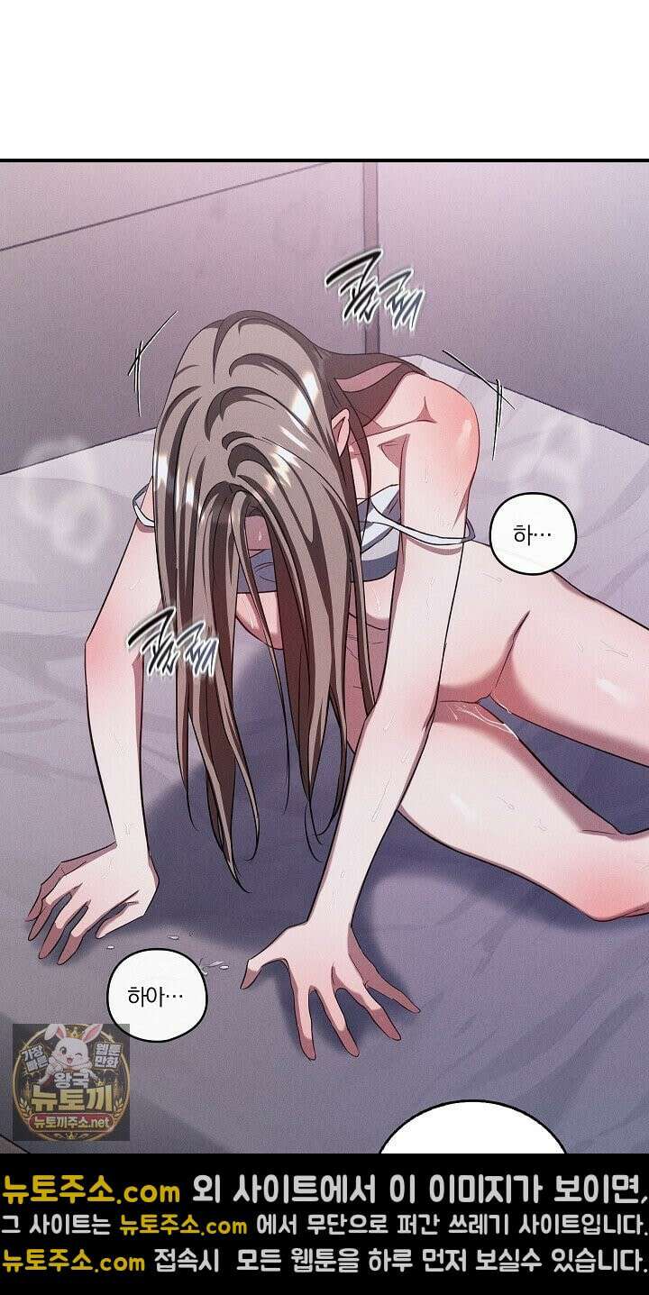 개같은 아저씨 6화 39