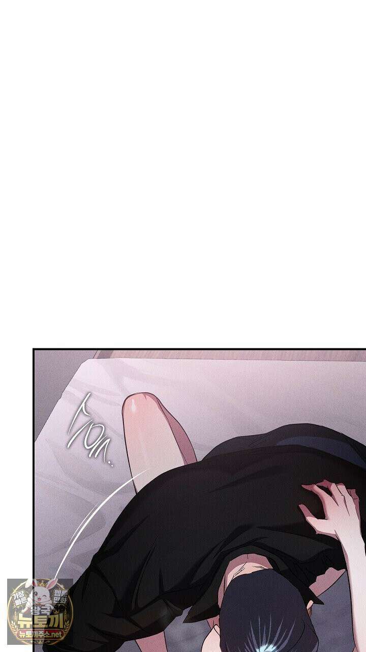 개같은 아저씨 6화 46