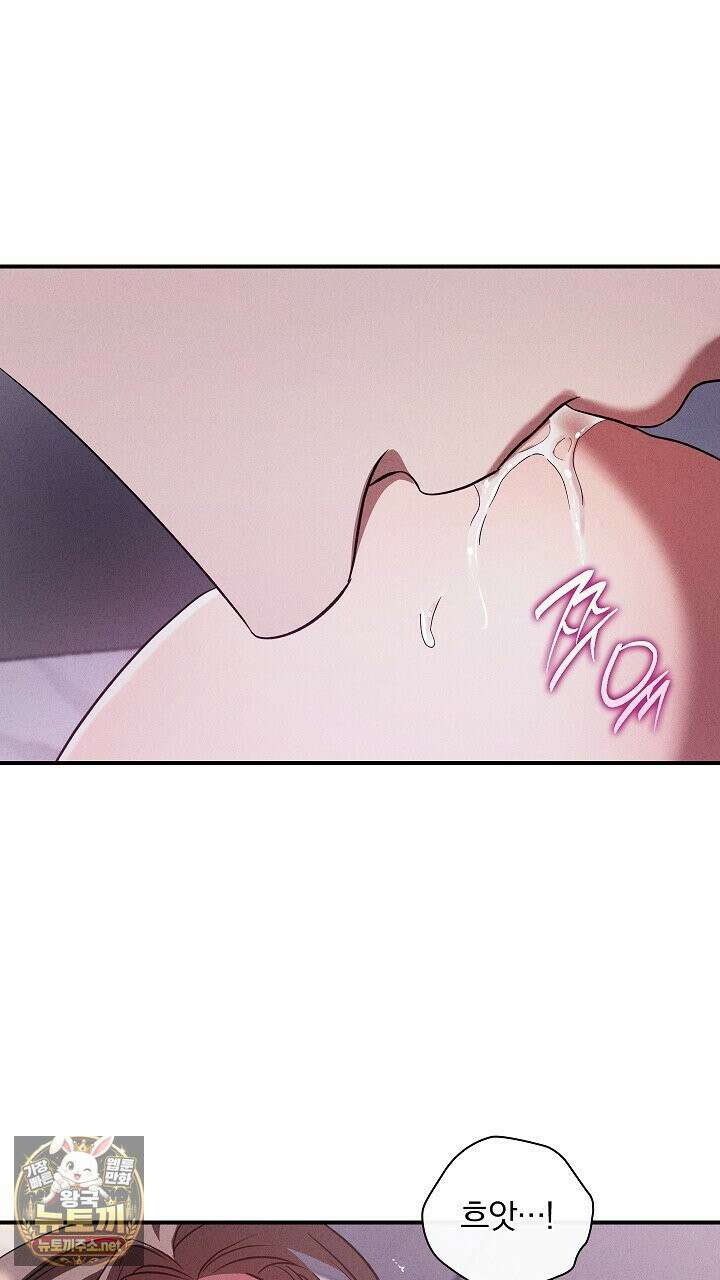개같은 아저씨 6화 52