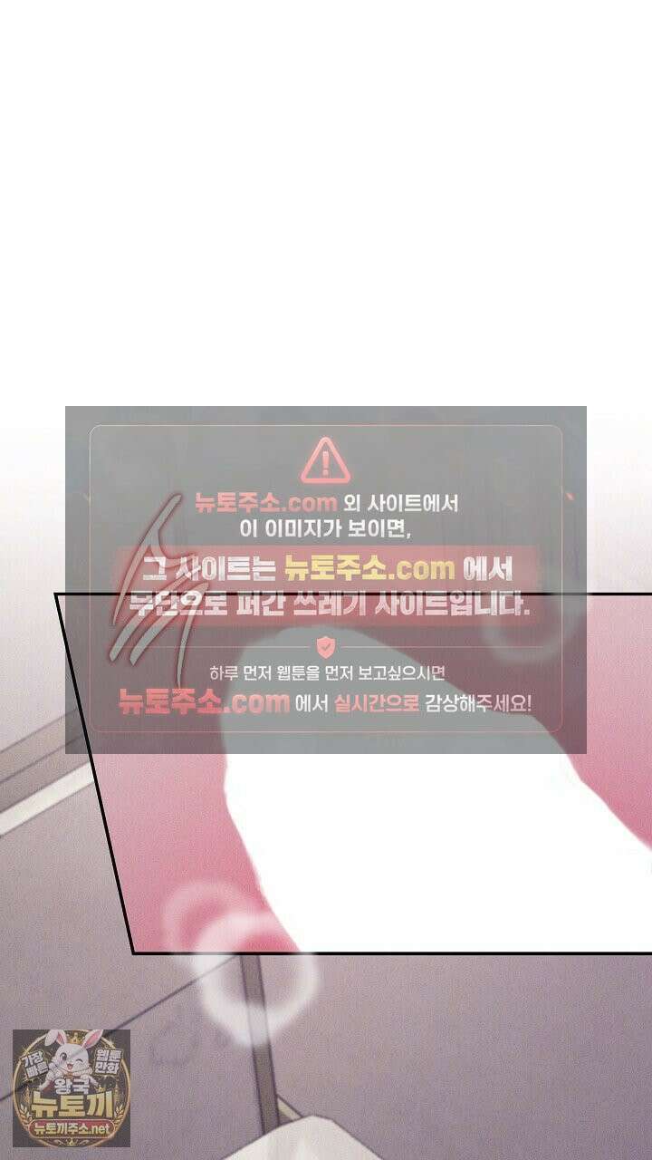 개같은 아저씨 6화 60