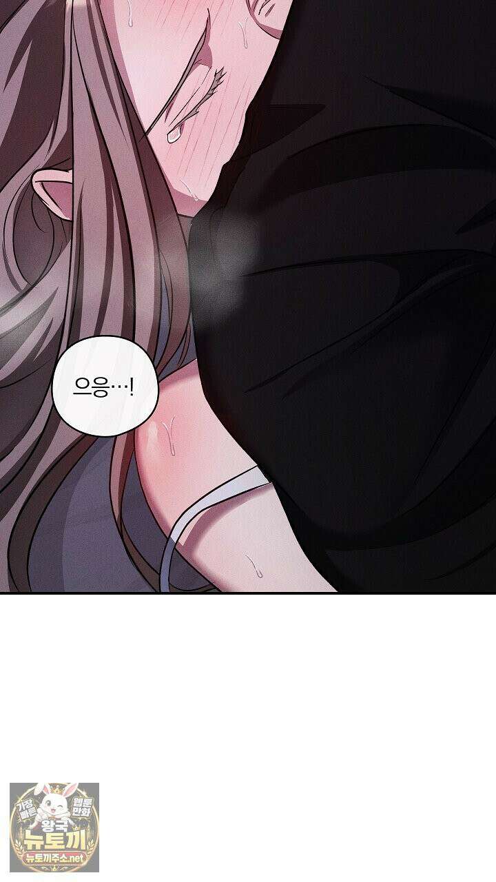 개같은 아저씨 6화 69