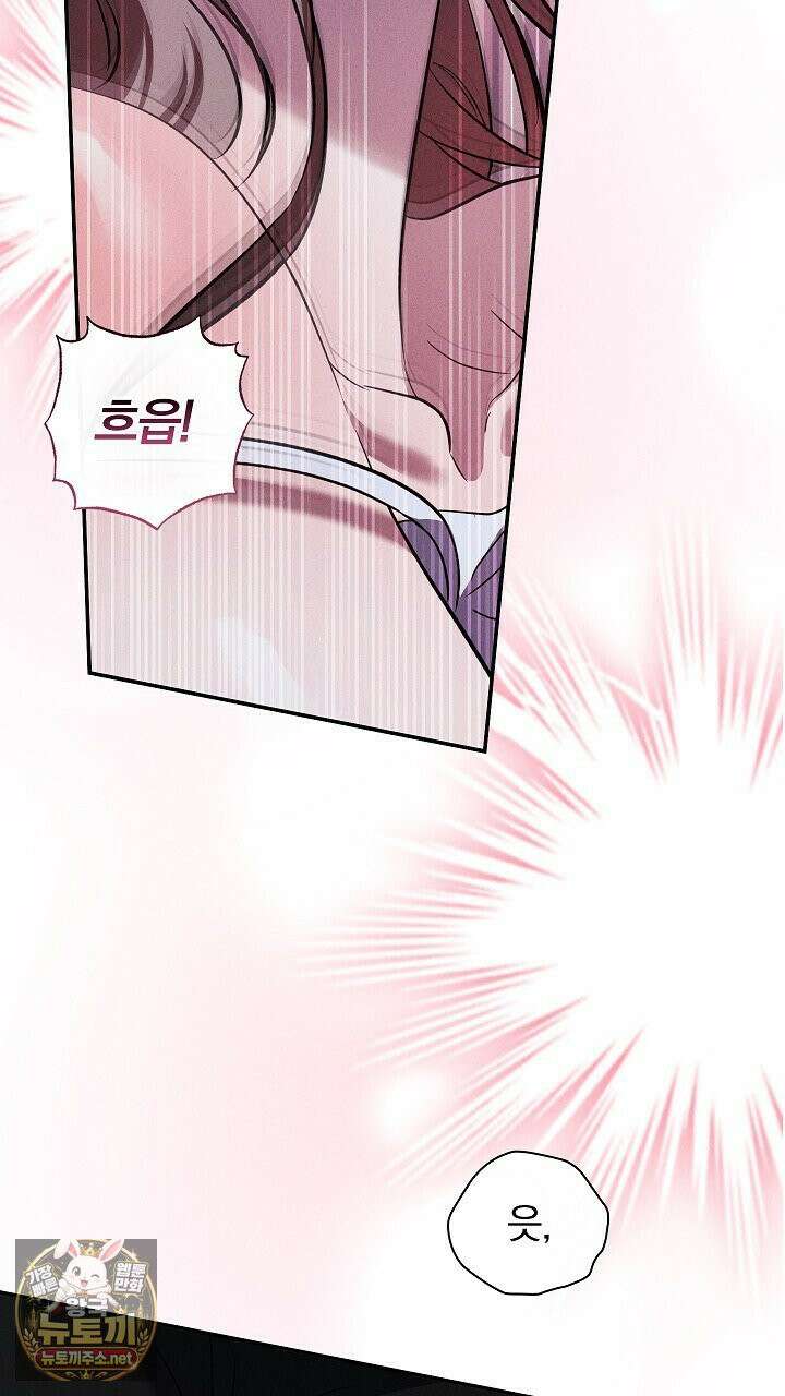 개같은 아저씨 6화 77