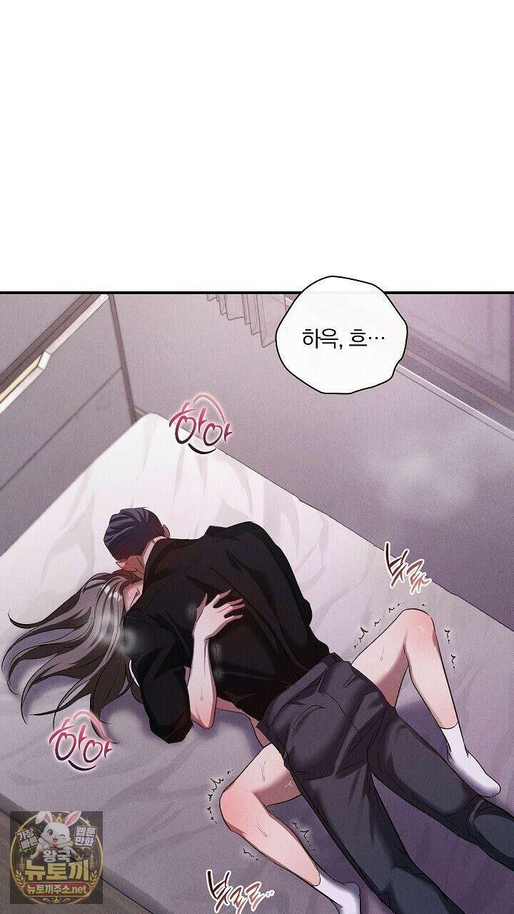 개같은 아저씨 6화 79