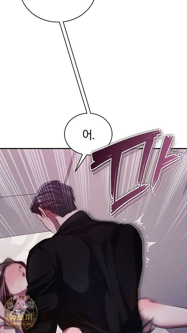 개같은 아저씨 6화 83