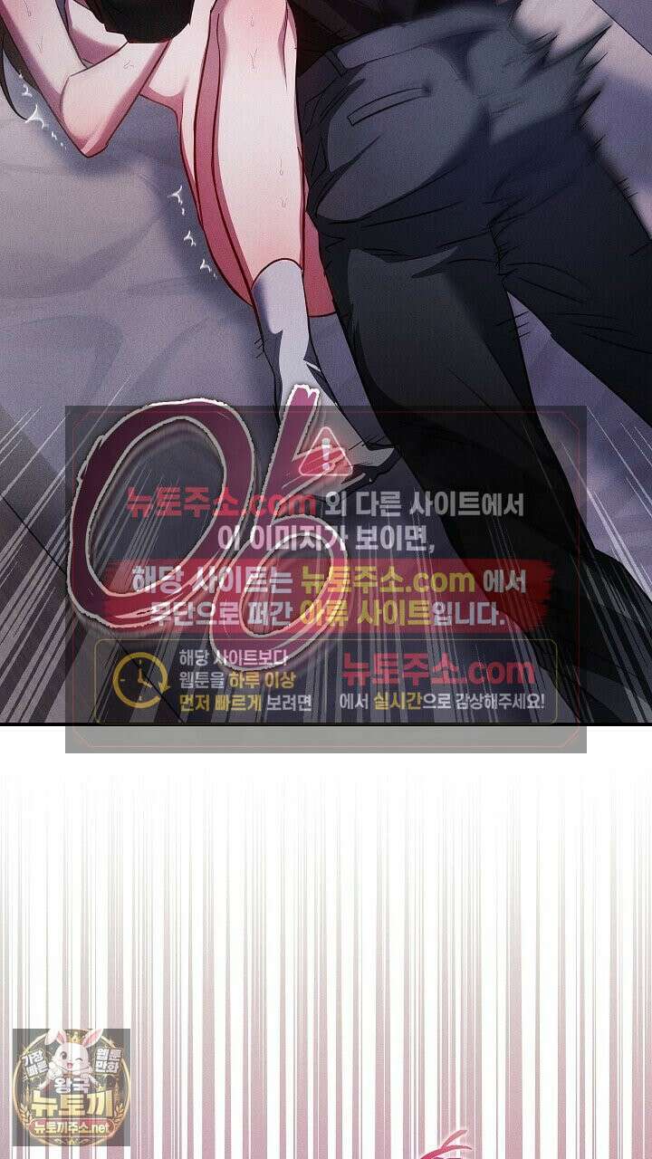 개같은 아저씨 6화 84