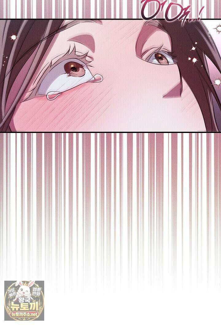 개같은 아저씨 6화 85