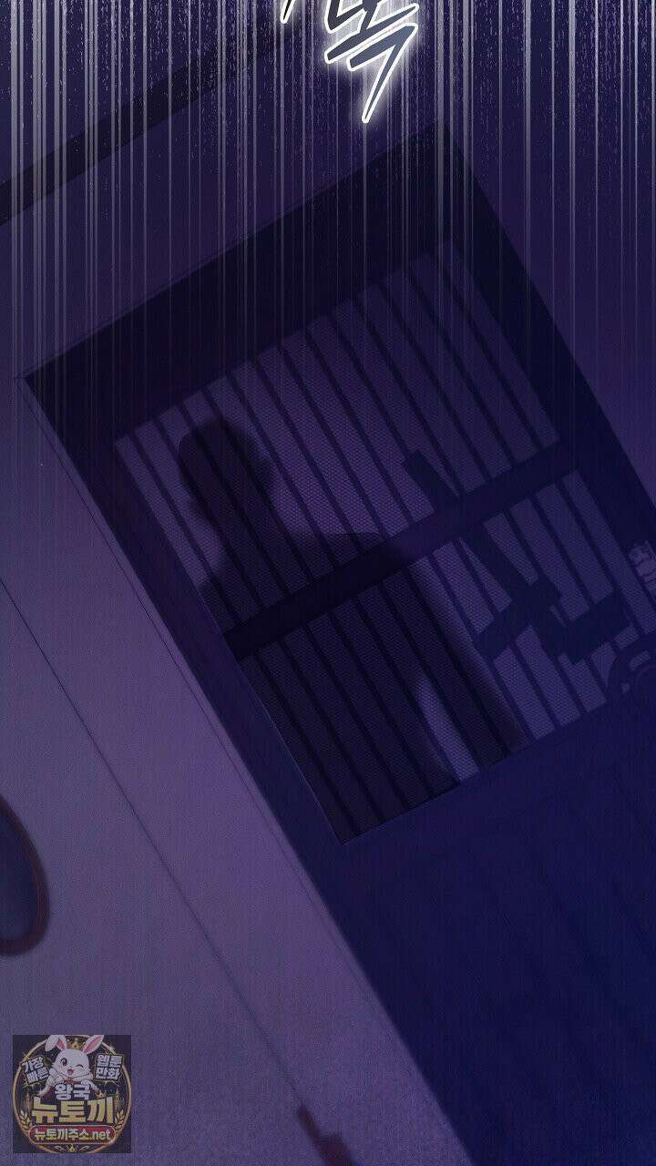 개같은 아저씨 6화 89