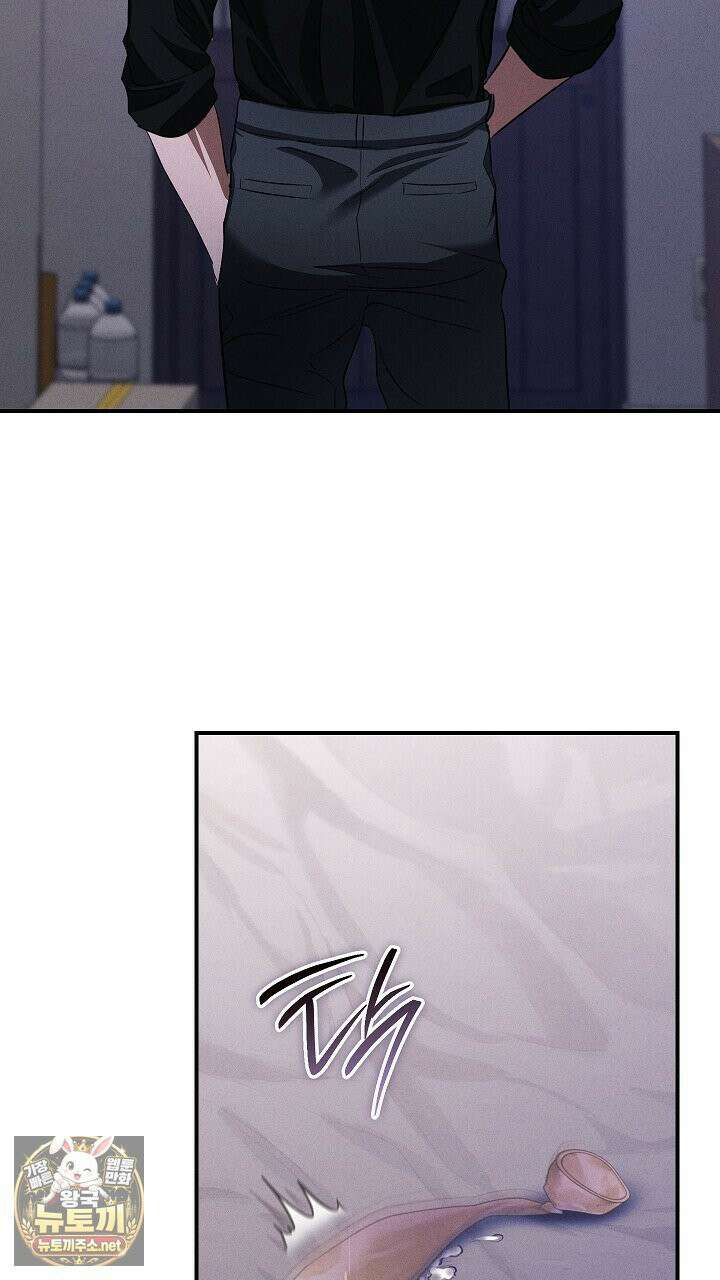 개같은 아저씨 6화 99
