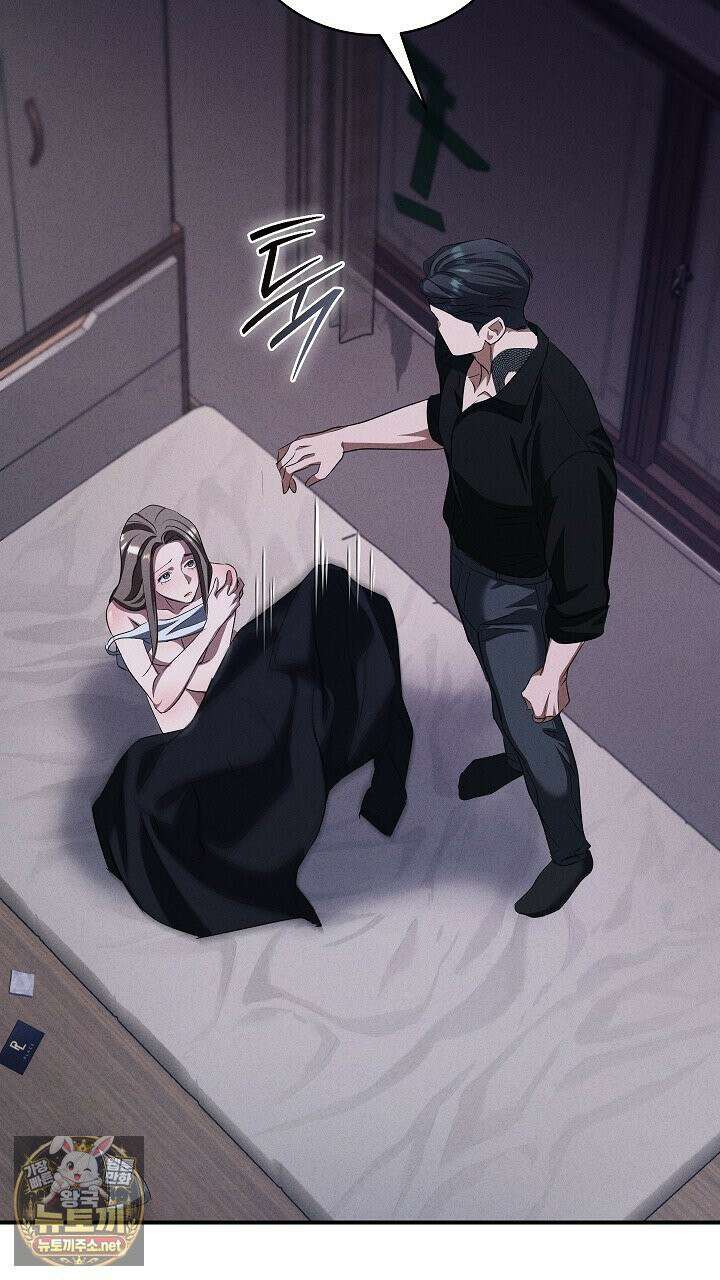 개같은 아저씨 6화 102
