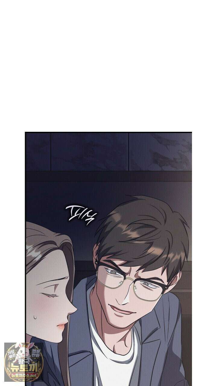 개같은 아저씨 16화 2
