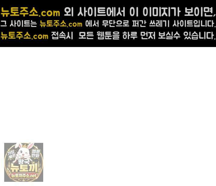 개같은 아저씨 16화 13