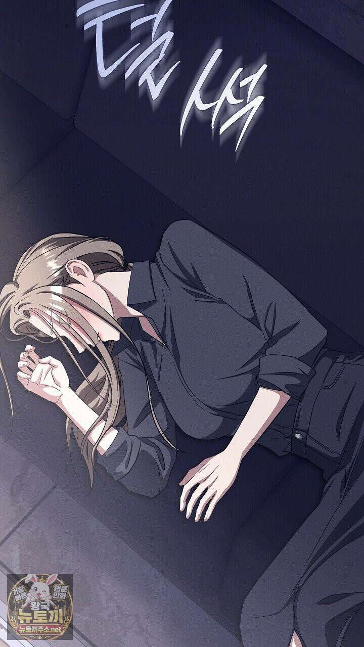 개같은 아저씨 16화 19