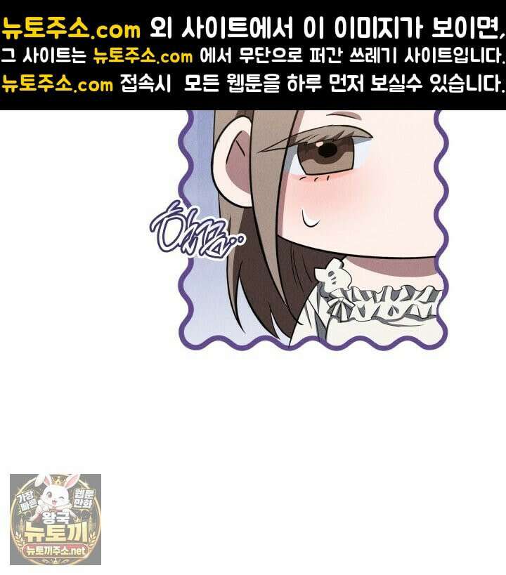 개같은 아저씨 22화 11