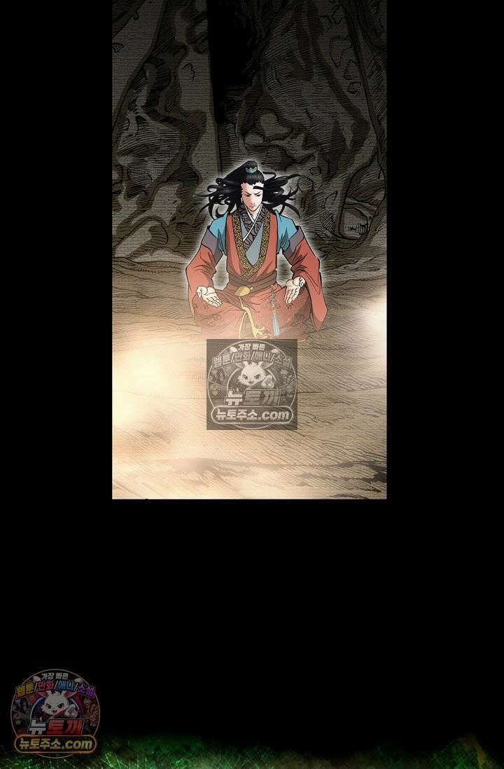 독왕강림 333화 15