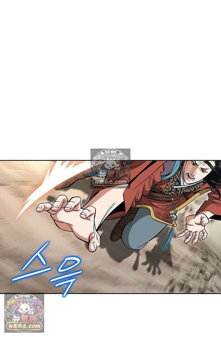 독왕강림 333화 30