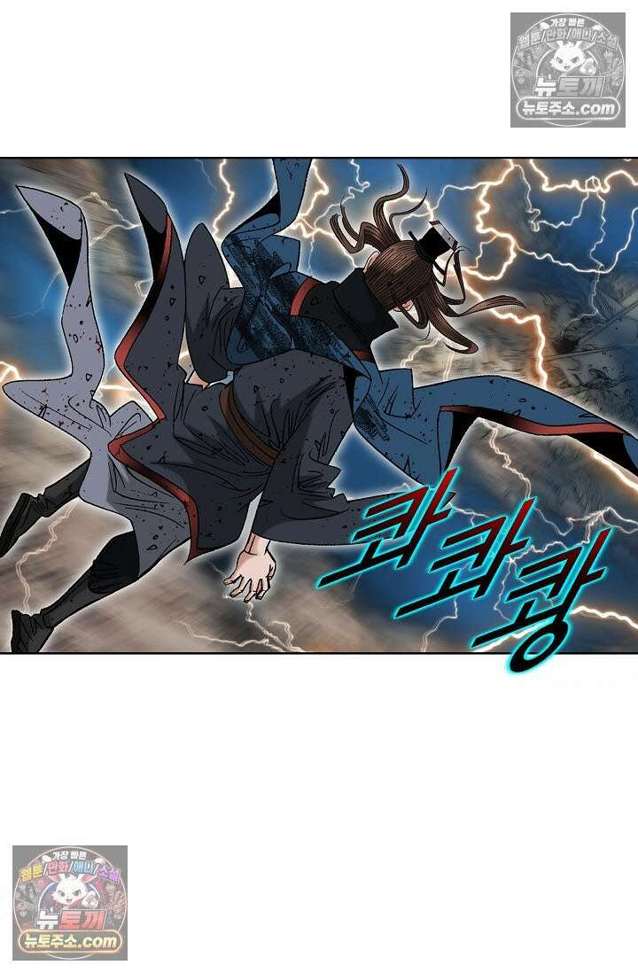독왕강림 333화 39