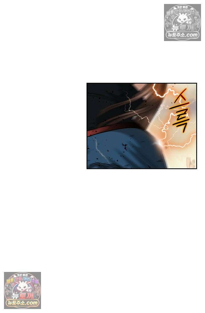 독왕강림 333화 46