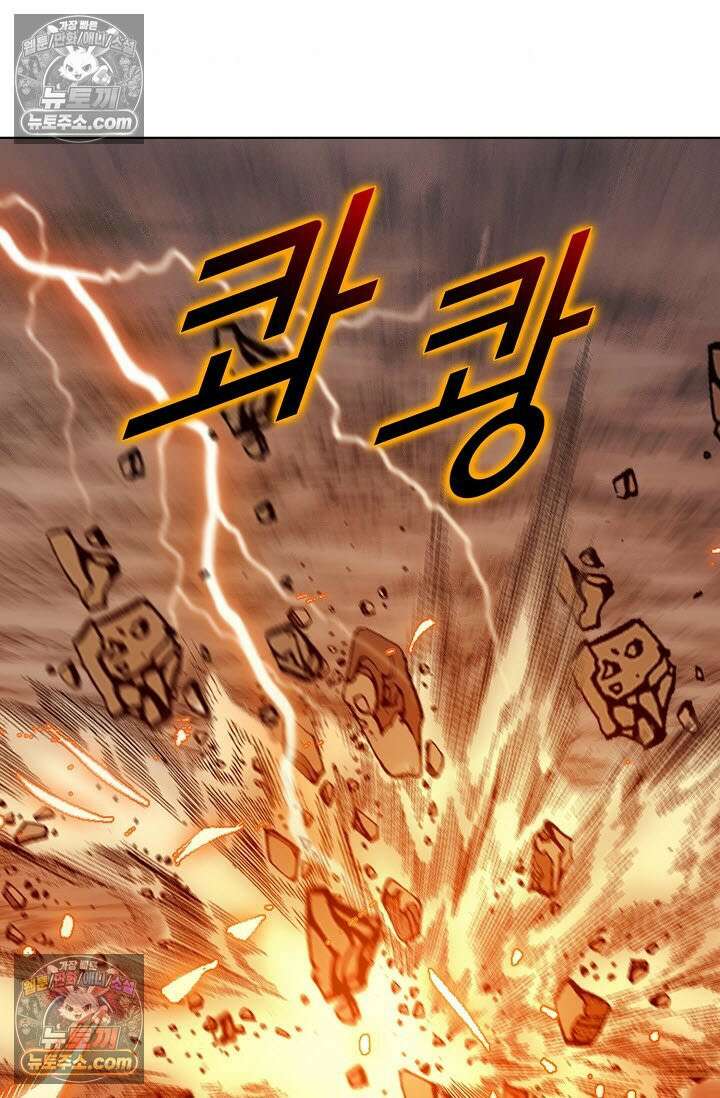 독왕강림 333화 47